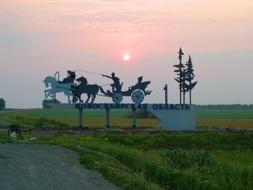 novosibirskaya-oblast