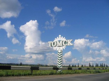 Перевозки грузов Томск: жд, авиа, авто транспортом